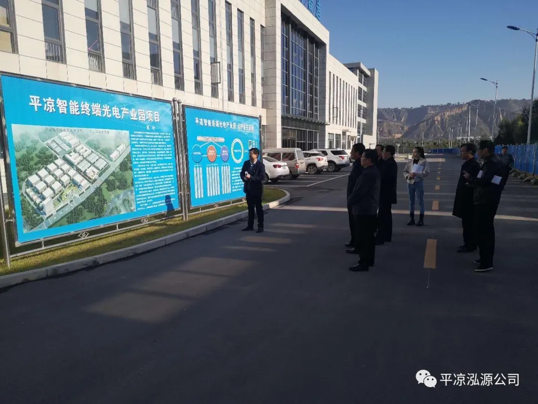 市委辦公室、市政府國資委督查泓源公司工作(圖3)